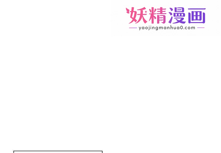 会变身的女友 第1话 第1页