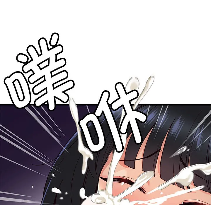 会变身的女友 第1话 第235页