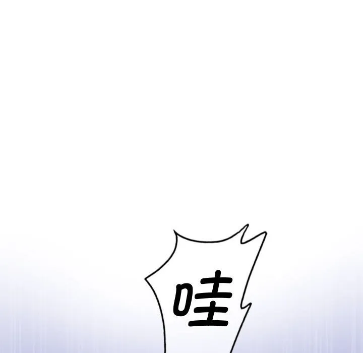 会变身的女友 第2话 第23页