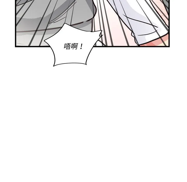 会变身的女友 第2话 第189页