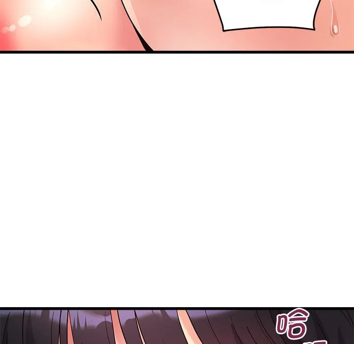 会变身的女友 第2话 第58页