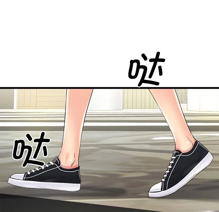 会变身的女友 第2话 第173页