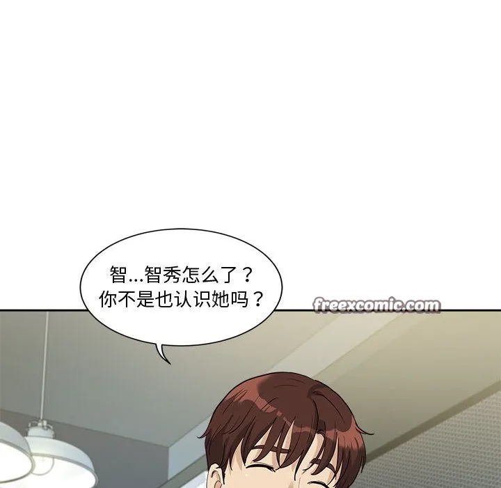 会变身的女友 第2话 第165页