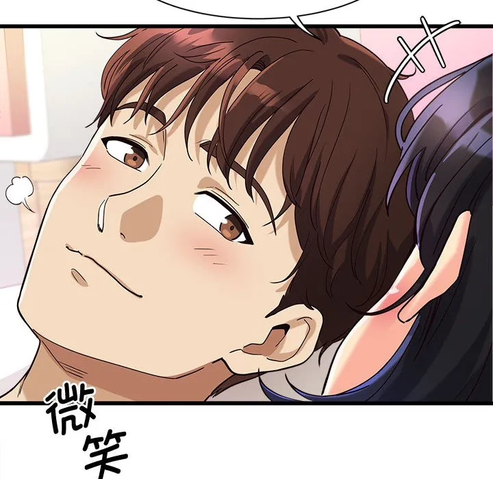 会变身的女友 第2话 第102页