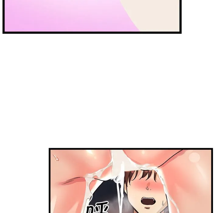 会变身的女友 第2话 第44页