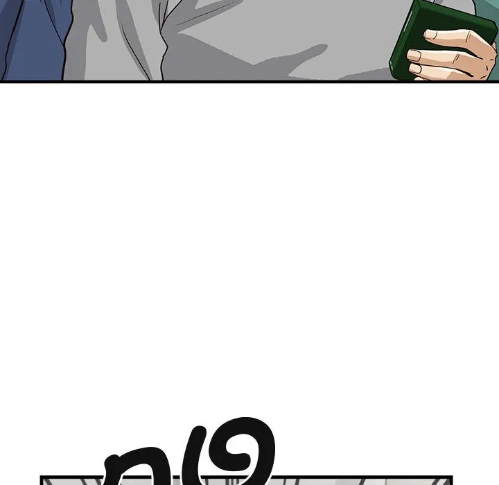 会变身的女友 第2话 第187页