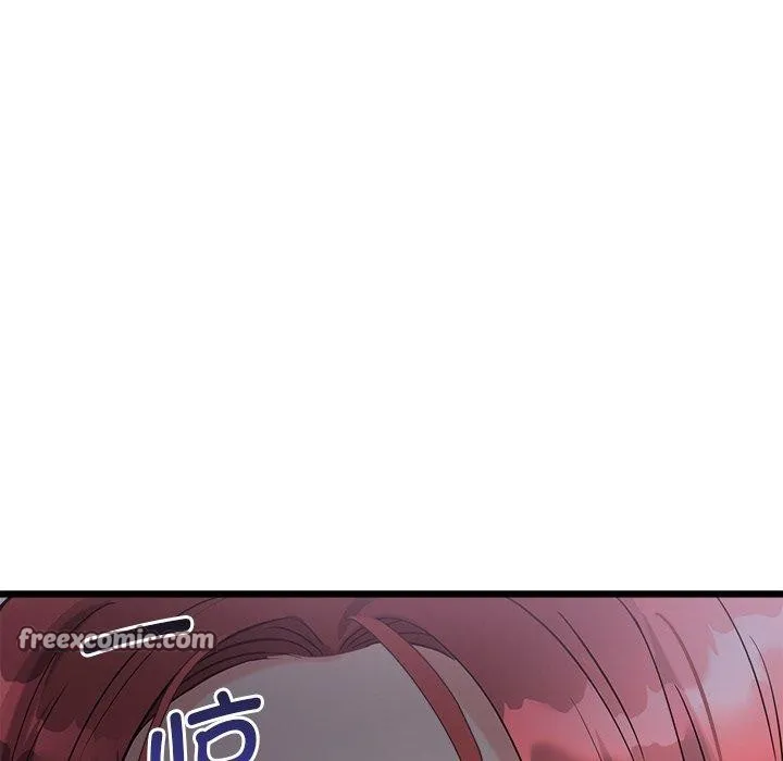 会变身的女友 第3话 第15页