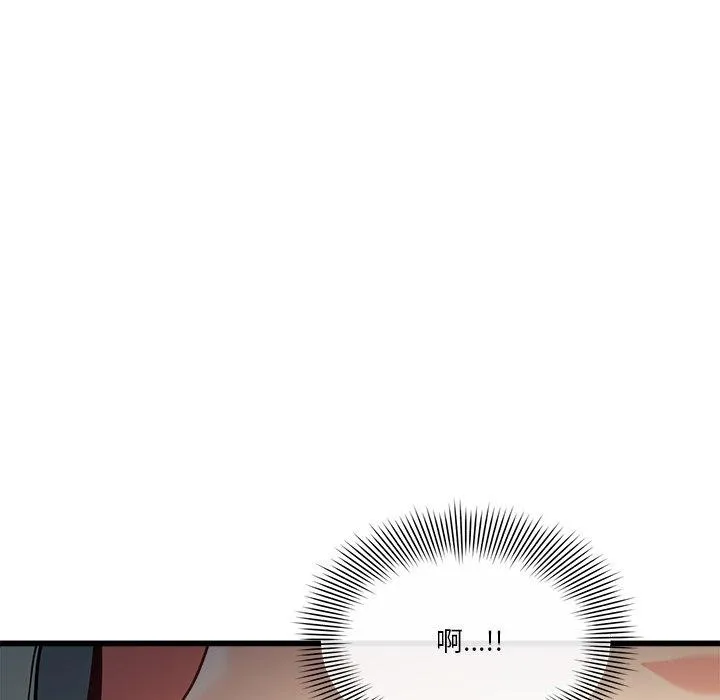 会变身的女友 第3话 第112页