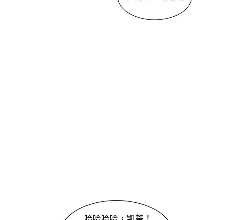 会变身的女友 第3话 第39页