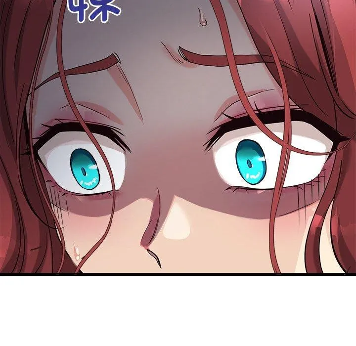 会变身的女友 第3话 第16页