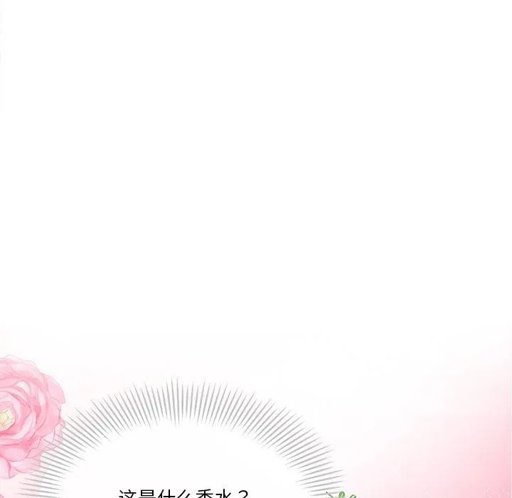 会变身的女友 第3话 第123页