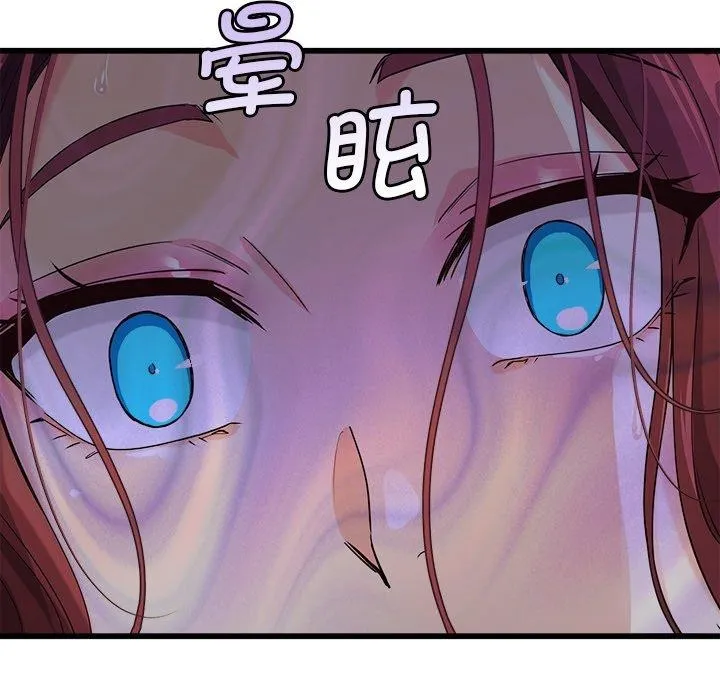 会变身的女友 第3话 第28页