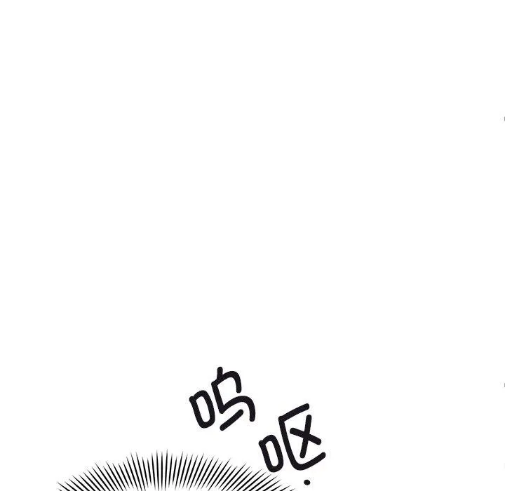 会变身的女友 第3话 第29页