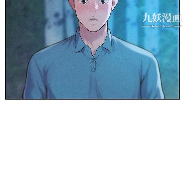 浪漫露营 第1话-正值交配季节的露营场 第42页