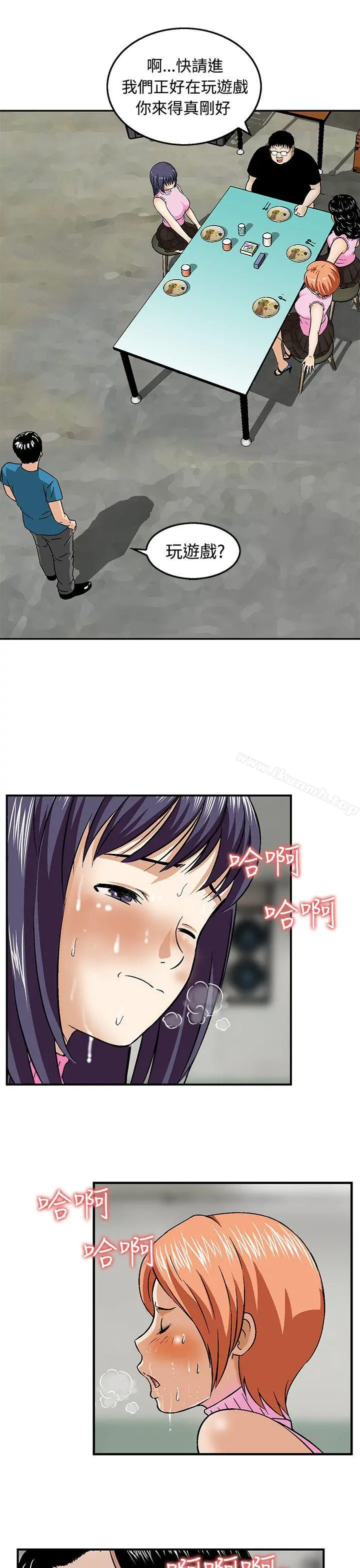 猪圈 第12话 第3页