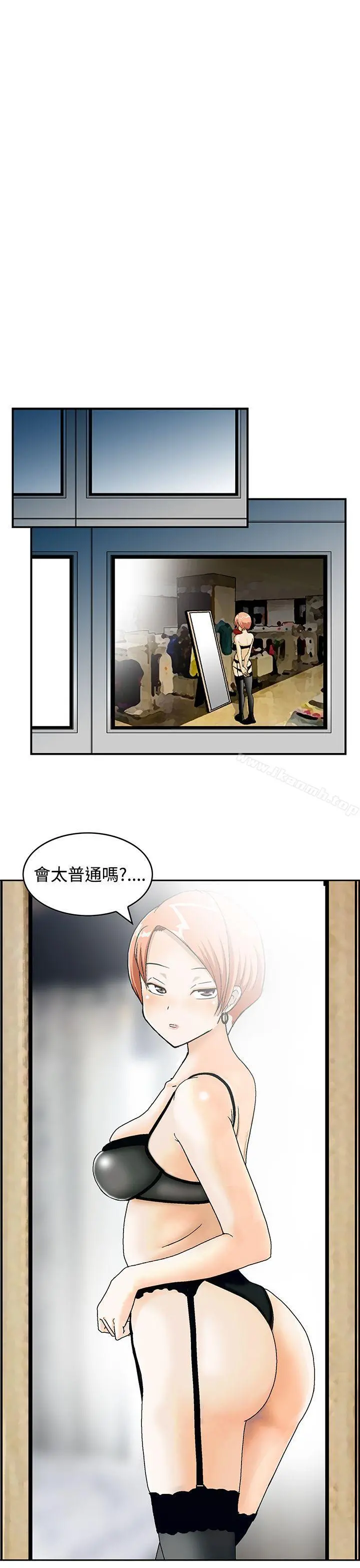 猪圈 Preview 第11页