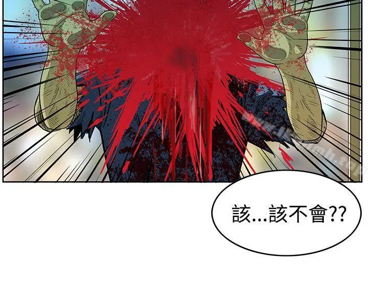 猪圈 Preview 第14页
