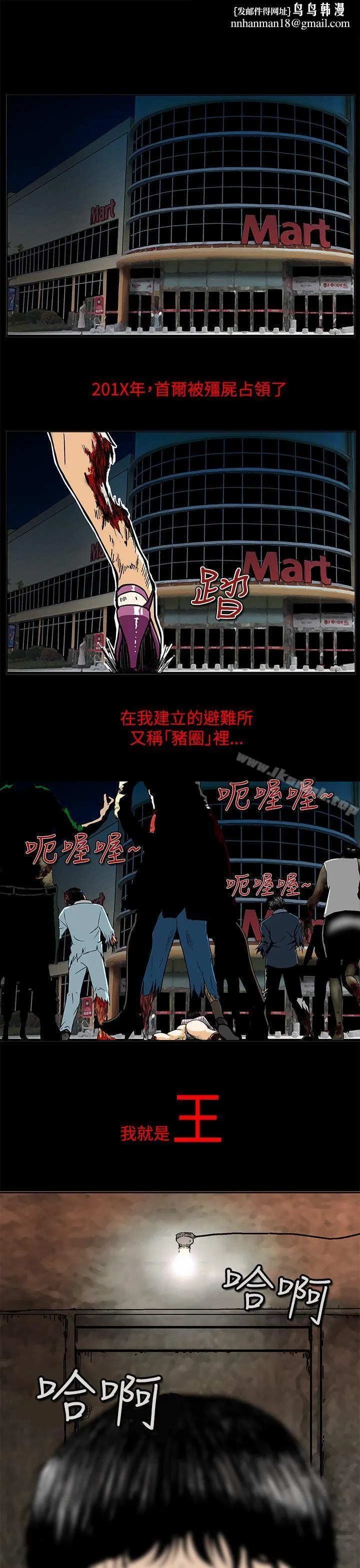 猪圈 Preview 第1页