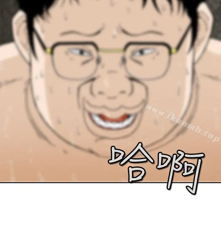 猪圈 Preview 第2页
