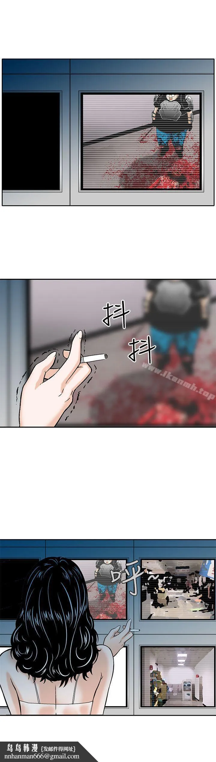 猪圈 第4话 第23页