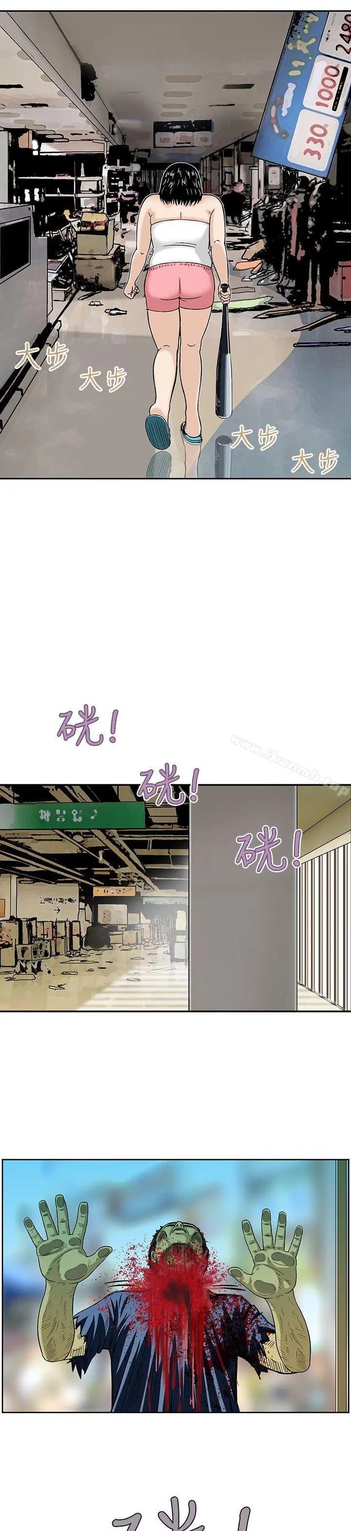猪圈 第3话 第7页