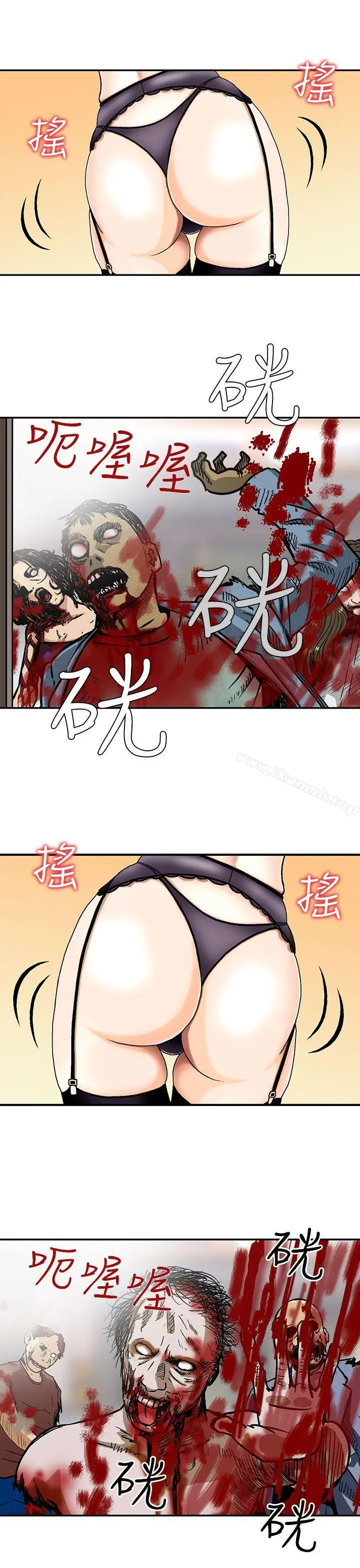 猪圈 第2话 第19页