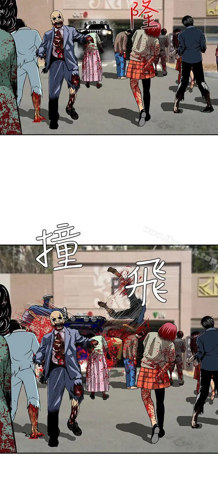 猪圈 第6话 第10页