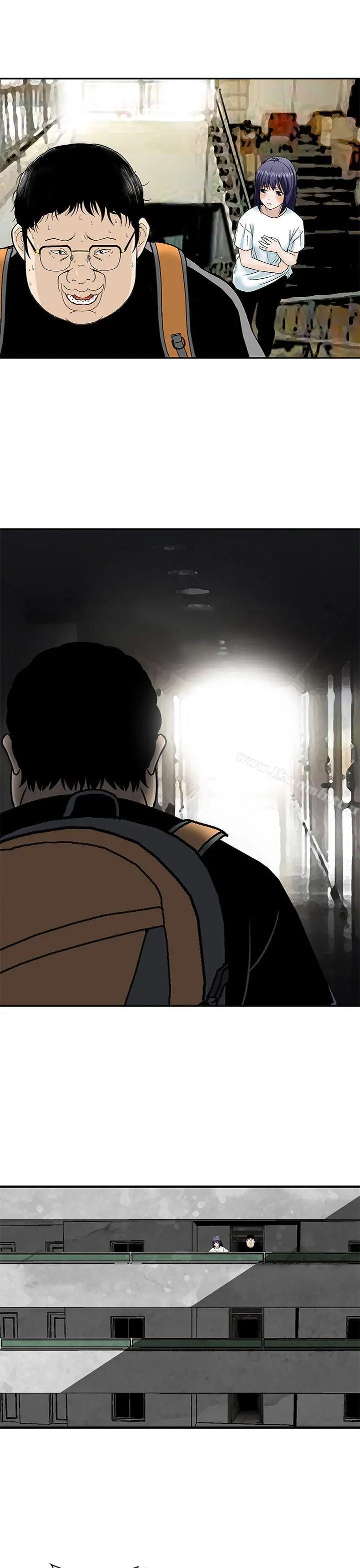 猪圈 第18话 第21页