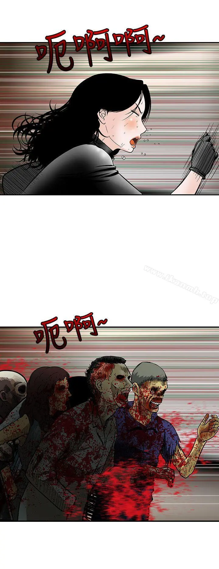 猪圈 第7话 第22页