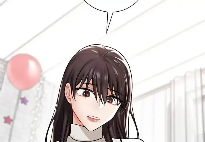 不当朋友当恋人 第3话 第2页