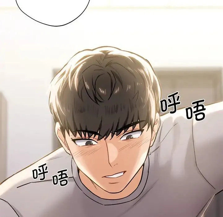 不当朋友当恋人 第3话 第51页