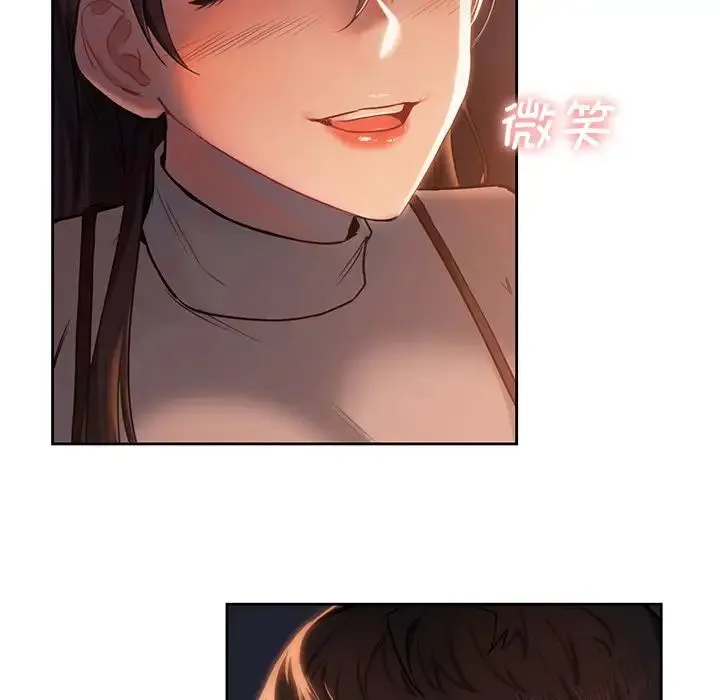 不当朋友当恋人 第3话 第101页