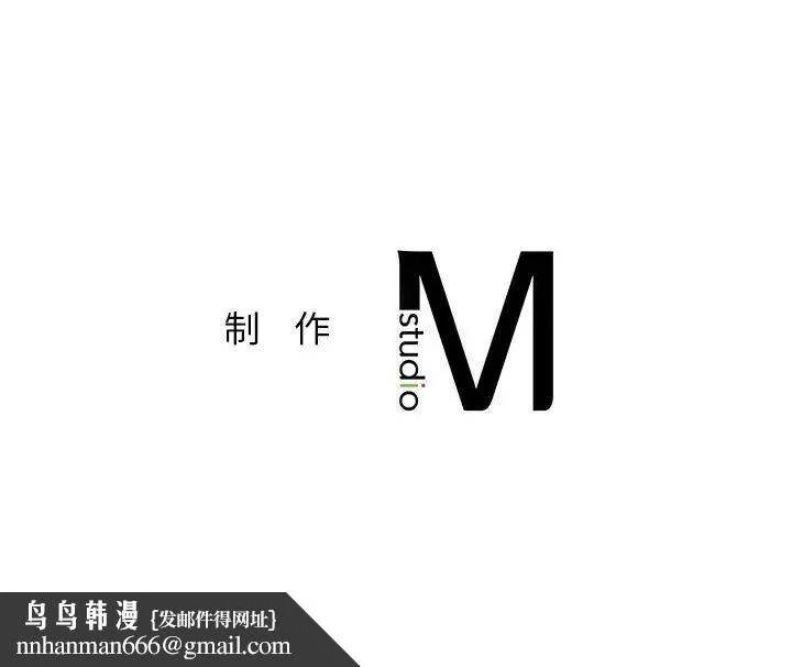 不当朋友当恋人 第3话 第145页