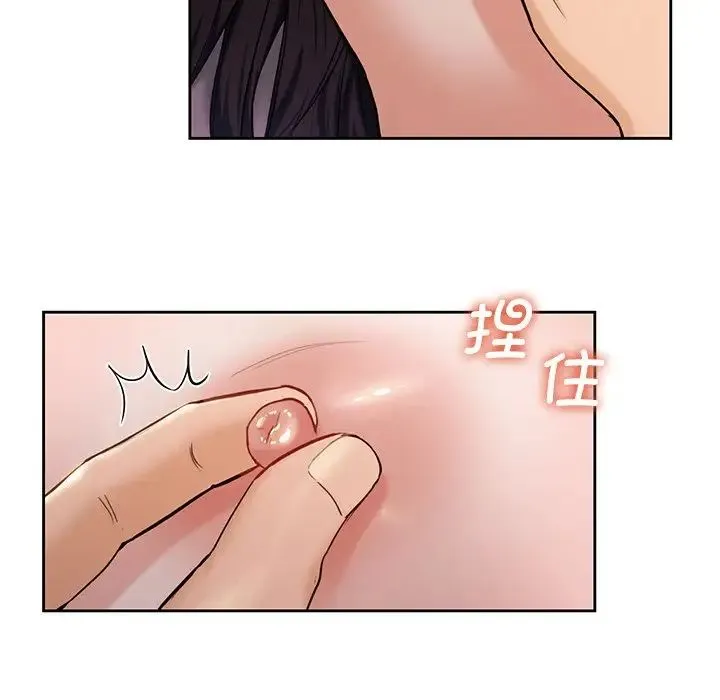 不当朋友当恋人 第3话 第60页