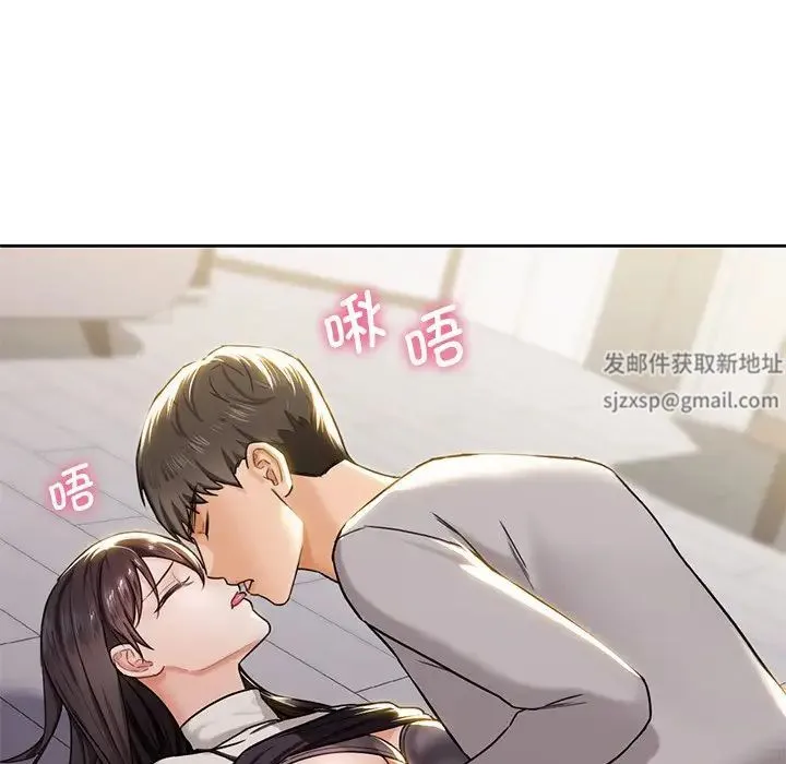 不当朋友当恋人 第3话 第61页