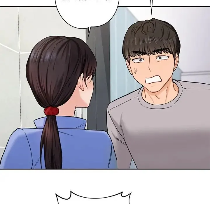 不当朋友当恋人 第3话 第135页