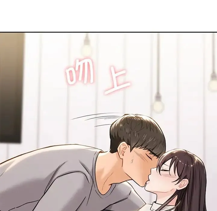 不当朋友当恋人 第3话 第53页