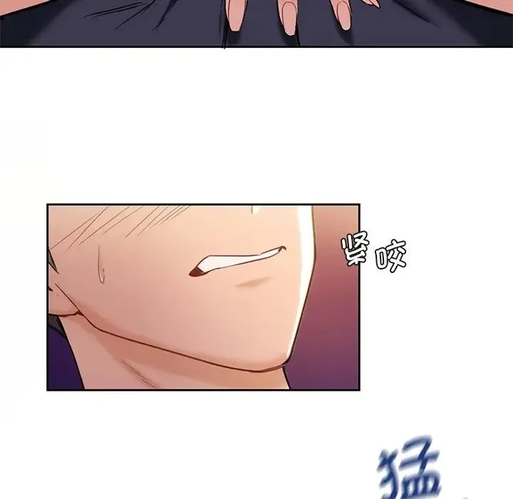 不当朋友当恋人 第3话 第45页