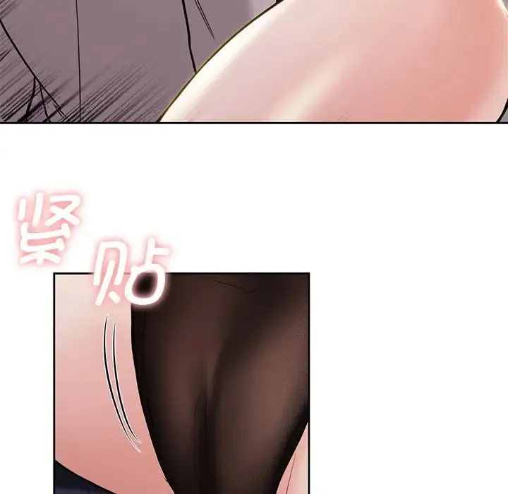 不当朋友当恋人 第3话 第37页