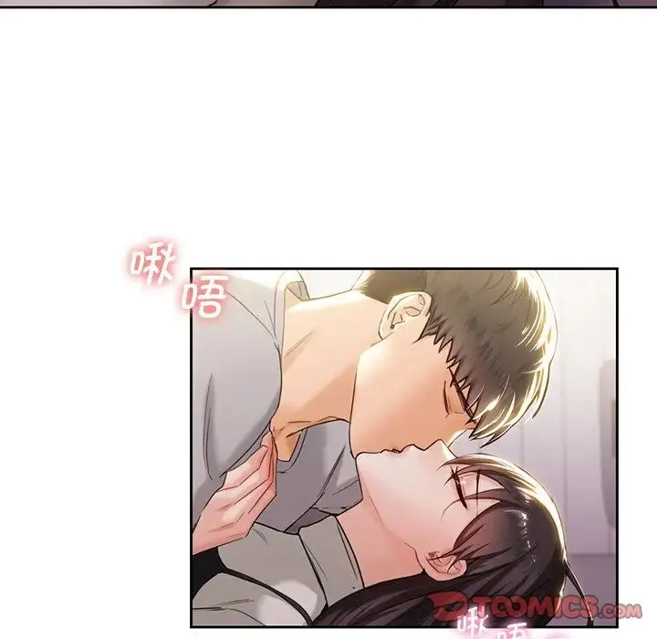 不当朋友当恋人 第3话 第57页