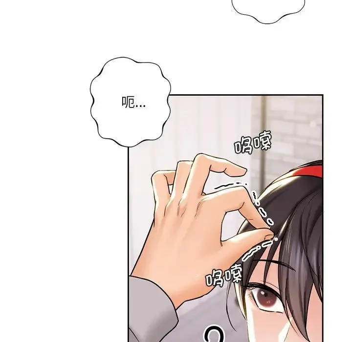 不当朋友当恋人 第2话 第27页