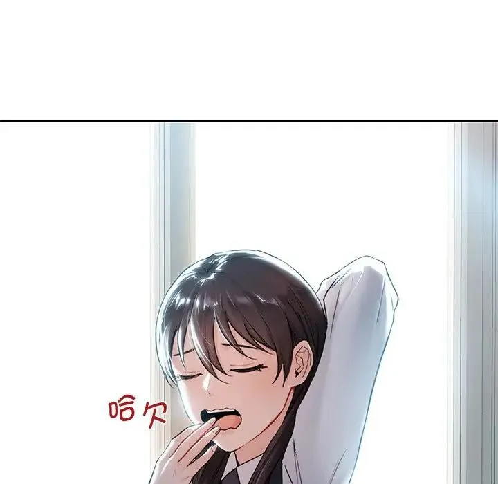 不当朋友当恋人 第1话 第26页
