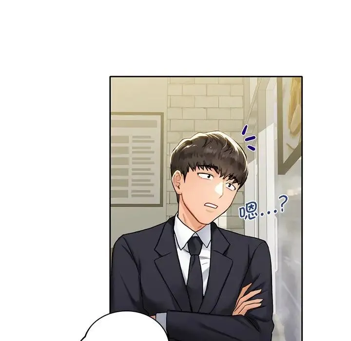 不当朋友当恋人 第1话 第59页