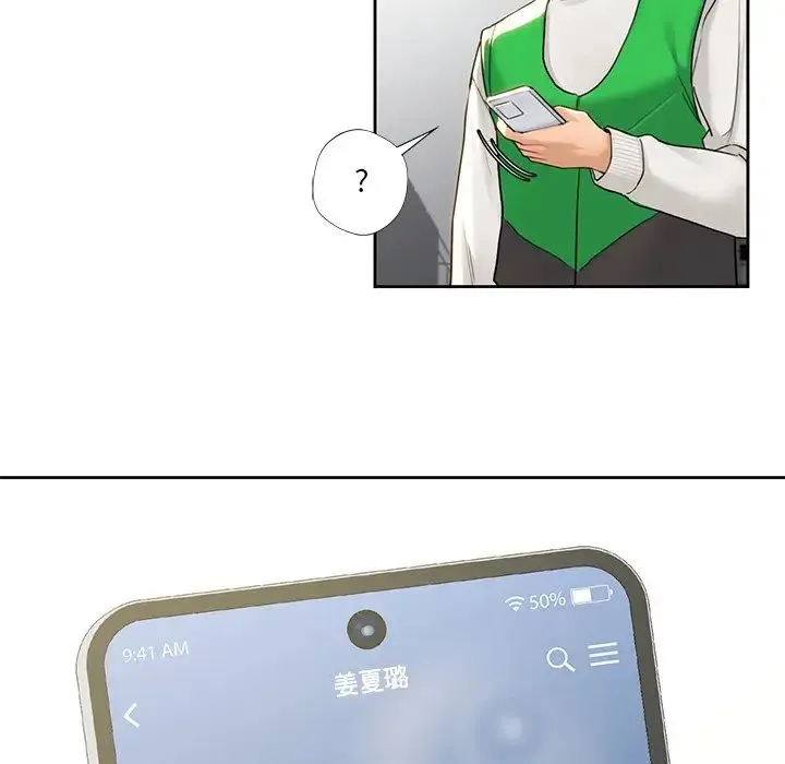不当朋友当恋人 第1话 第68页