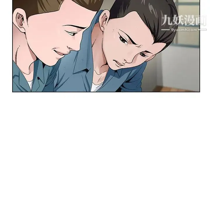 神之手 第2话 第77页