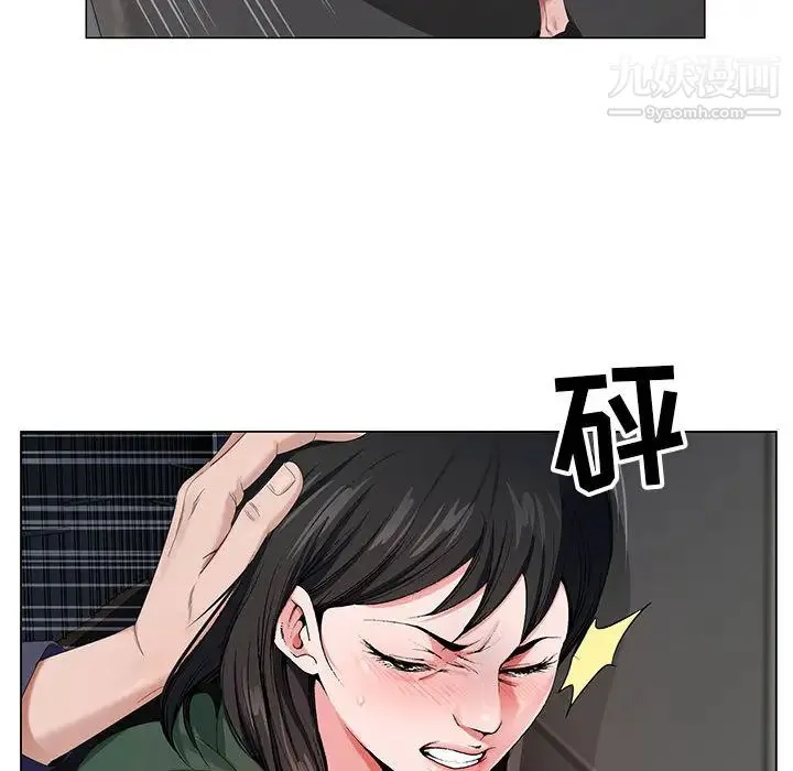 神之手 第2话 第61页