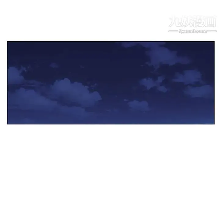 神之手 第2话 第78页