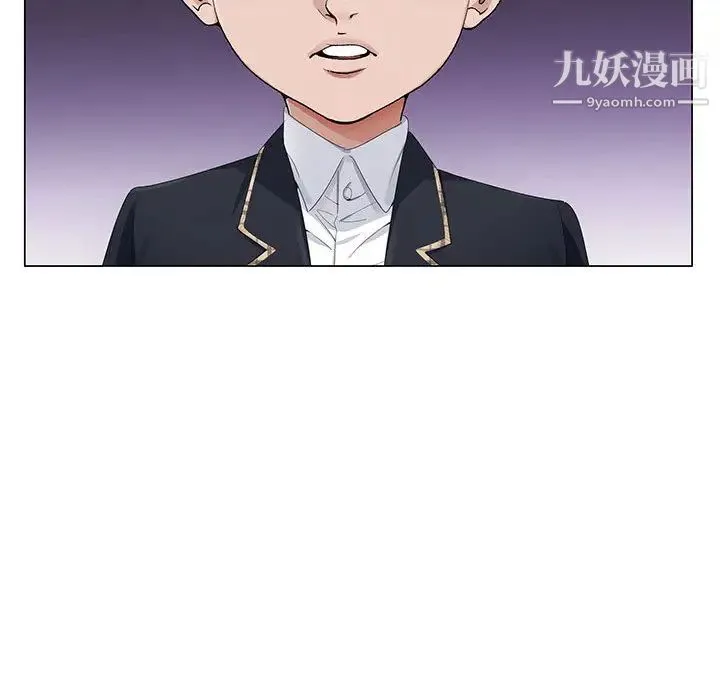 神之手 第2话 第56页