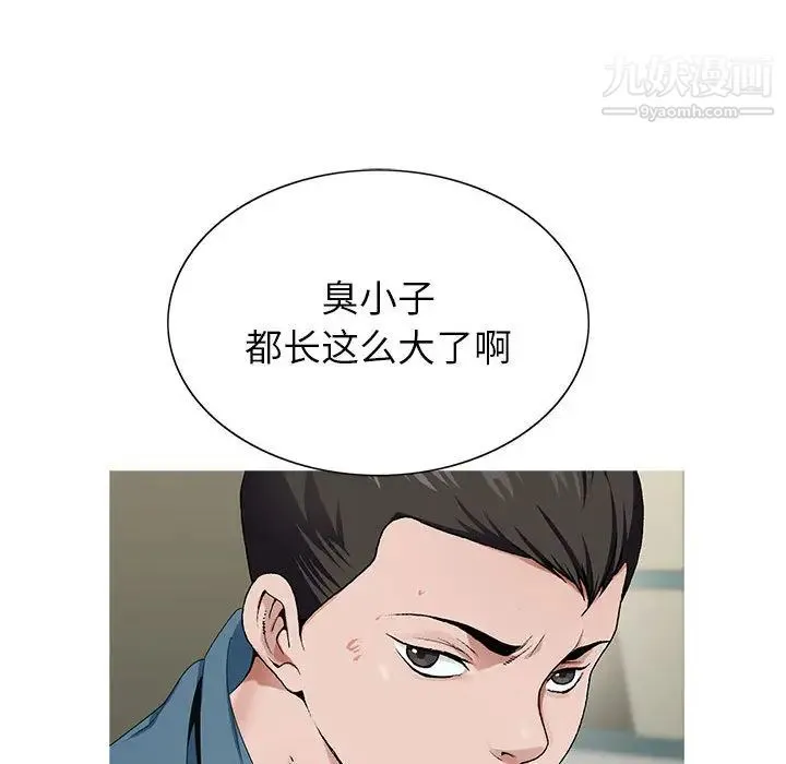 神之手 第2话 第72页