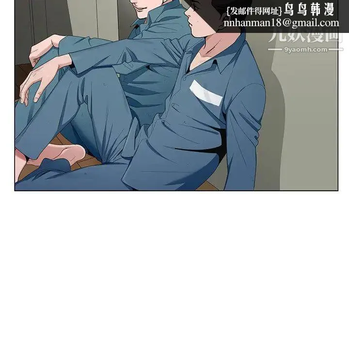 神之手 第2话 第68页